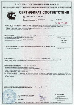 2017.10.11 Усолье-Сибирское - Изделия крепежные т.м. Tech-KREP из полимерных материалов. ТУ 2291-001-99151810-2012